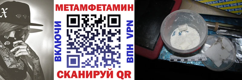 Купить закладки  Няндома  Amphetamine 98% 