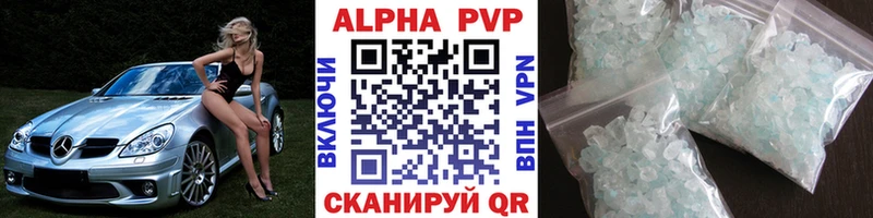 Купить закладки Няндома APVP мука