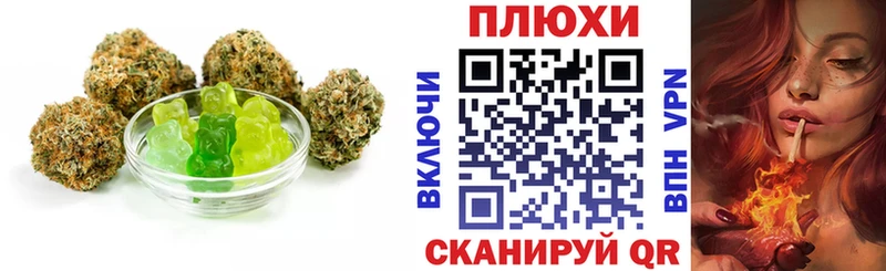 Купить  Няндома  Canna-Cookies конопля 