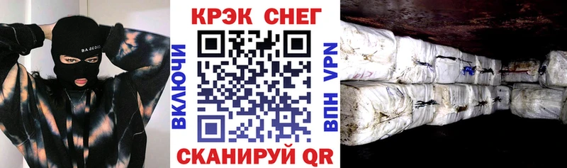 Cocaine VHQ Няндома