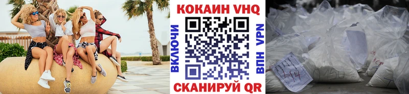 COCAIN 98%  Купить  Няндома 