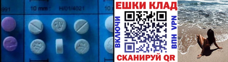 Ecstasy диски  Купить где  Няндома 