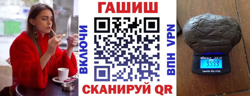 Купить закладки  Няндома  Гашиш hashish 