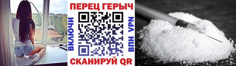 Купить  Няндома  ГЕРОИН белый 