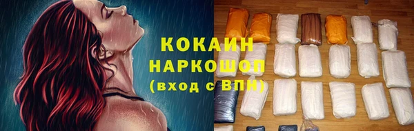 MDMA Белокуриха