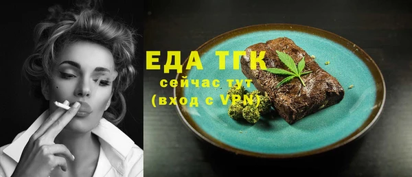 каннабис Белоозёрский