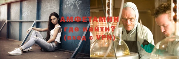MDMA Белокуриха