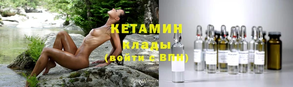 каннабис Белоозёрский