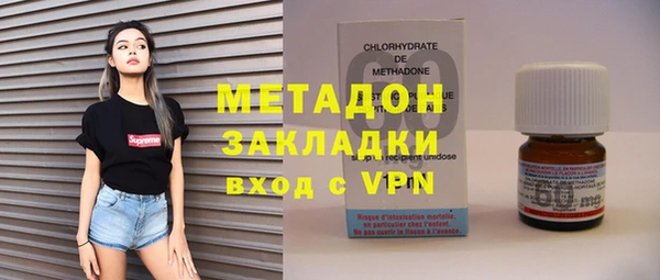 MDMA Белокуриха