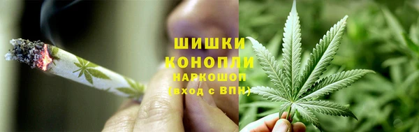 MDMA Белокуриха