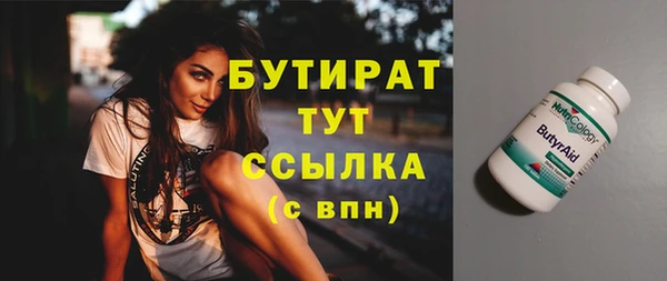 MDMA Белокуриха