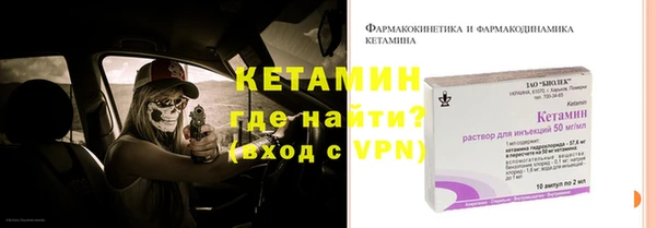 первитин Баксан