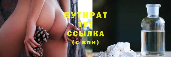 каннабис Белоозёрский