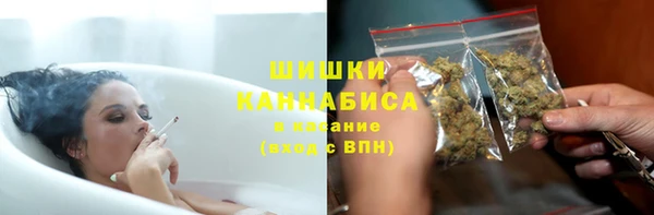 MDMA Белокуриха