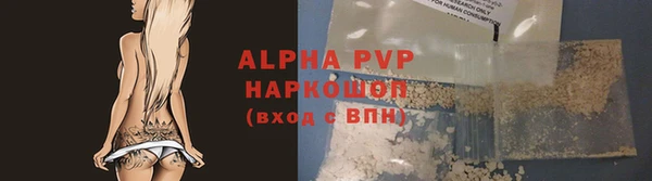 меф Балахна