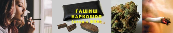 MDMA Белокуриха
