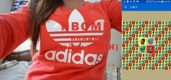каннабис Белоозёрский