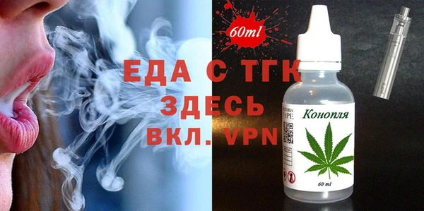 MDMA Белокуриха