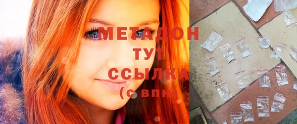 каннабис Белоозёрский
