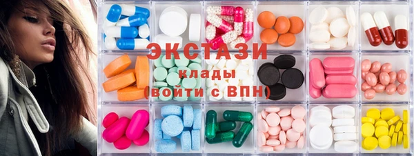 MDMA Белокуриха