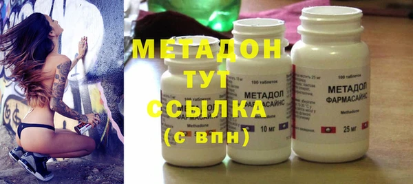 MDMA Белокуриха