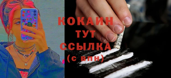 MDMA Белокуриха