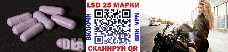 Купить где  Няндома  LSD-25 экстази кислота 