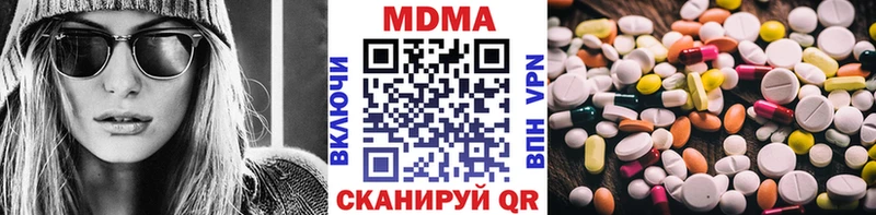 МДМА crystal  Купить где  Няндома 
