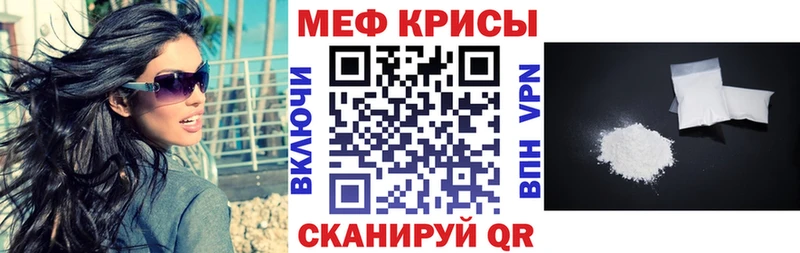 Меф кристаллы  Купить где  Няндома 